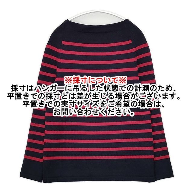 YURI+PARK イタリア製 メリノウール ボーダー セーター ニット