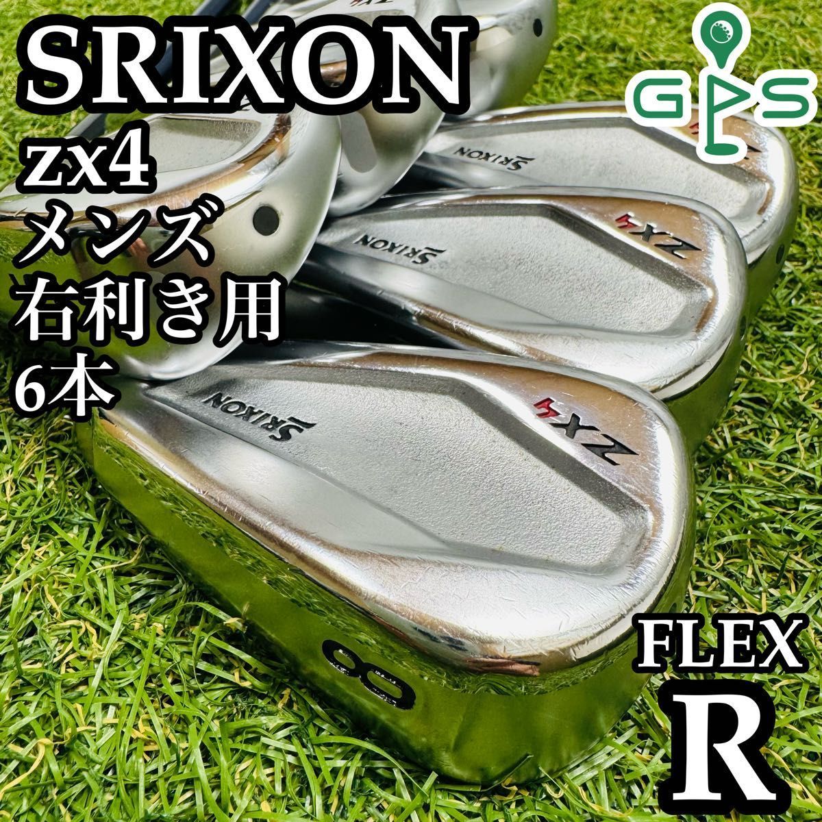 初心者推奨 スリクソン ZX 4 メンズアイアンセット 6本 カーボン R