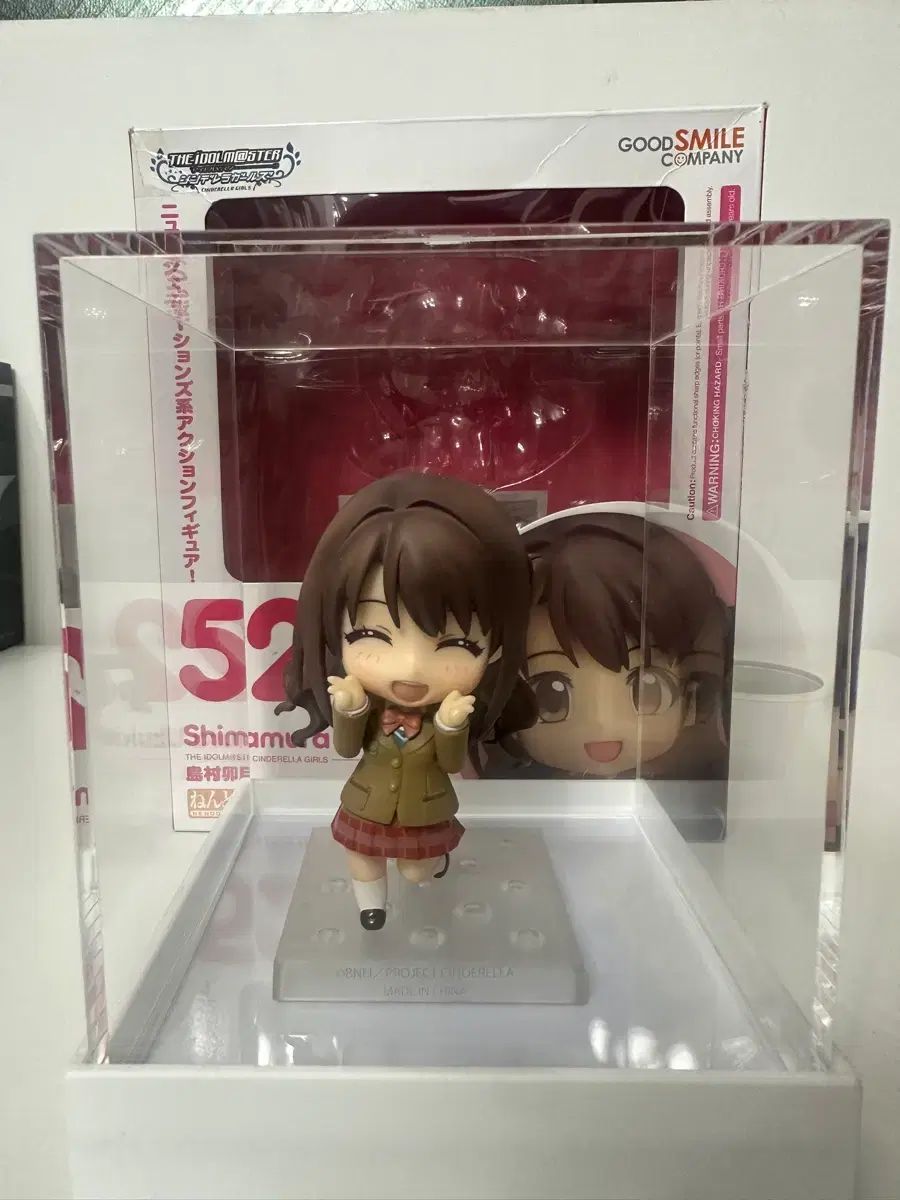 グッドスマイルカンパニー アイドルマスター シンデレラガールズ 島村卯月 ねんどろいど