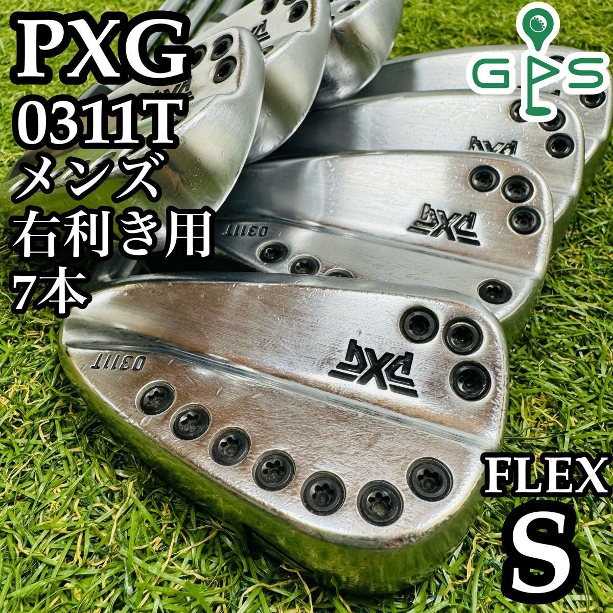 良品】PXG GEN1 0311T メンズアイアンセット 7本 スチール S - メルカリ