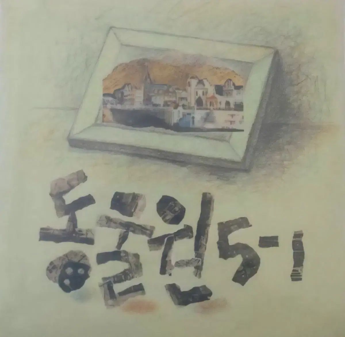 LP 動物園 早い 5 ー 1 アルバム