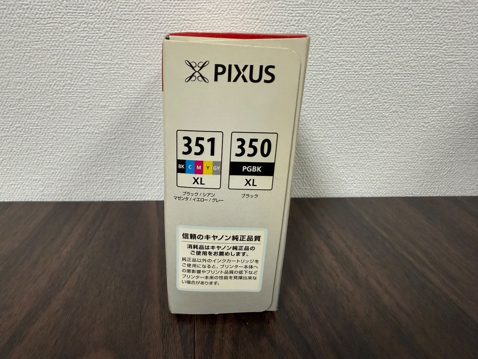 キャノン純正品 BCI-351XL+350XL/6MP 6色マルチパック 未使用 未開封