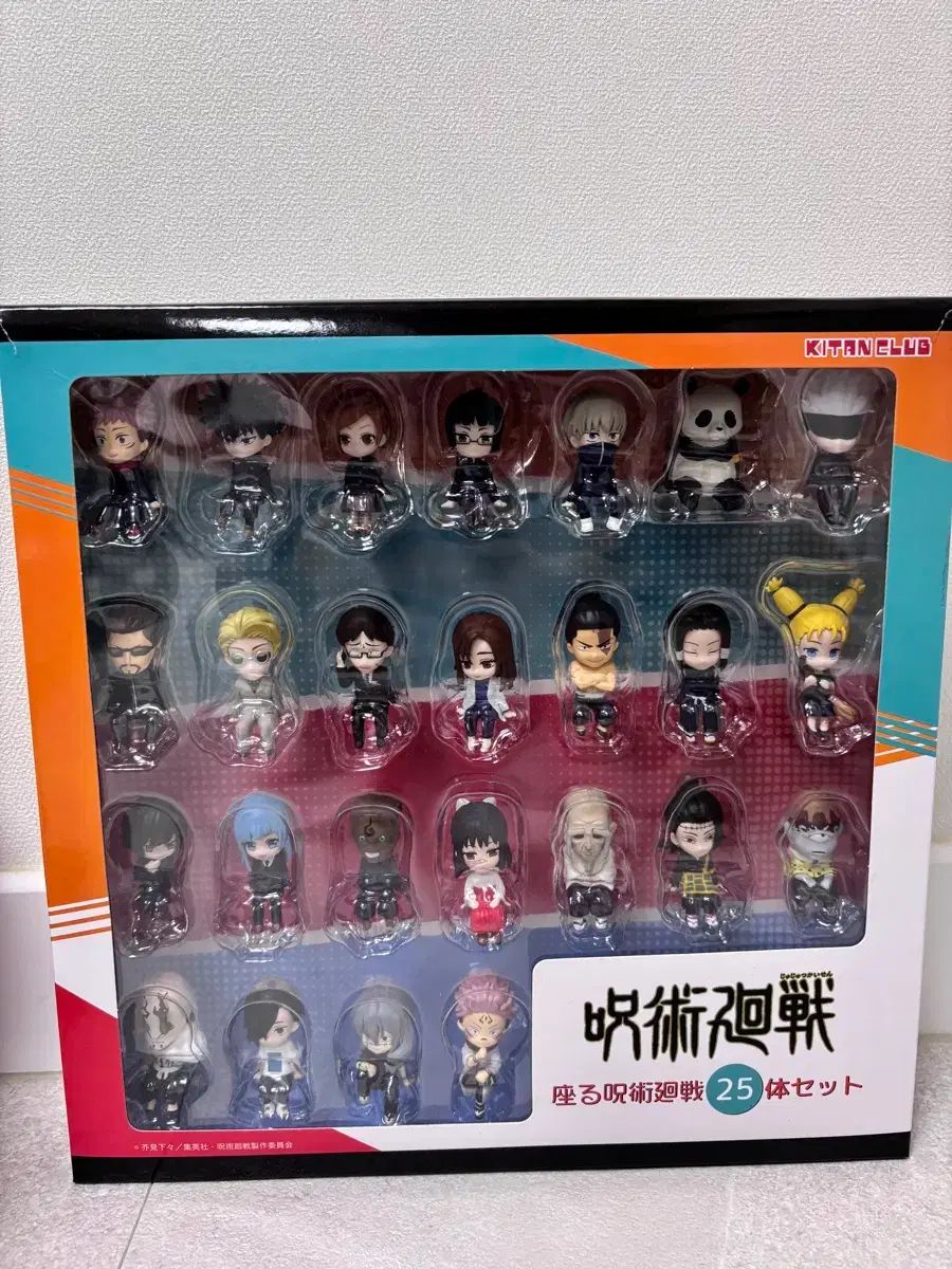 座る呪術廻戦25体セット | キタンクラブ 呪術廻戦 フィギュア 24体 キタンクラブ 呪術廻戦 座る呪術廻戦25体セット