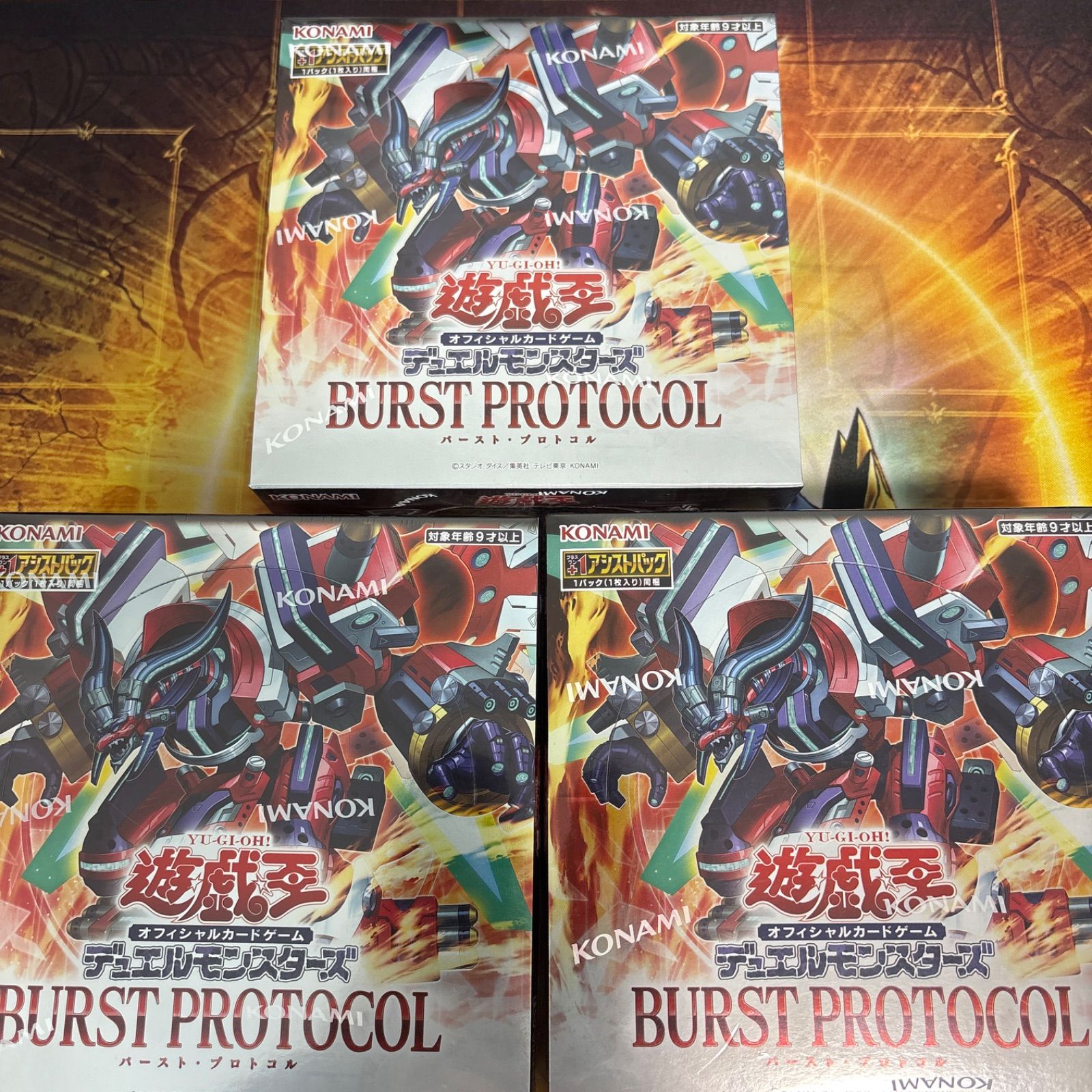 遊戯王 バーストプロトコル3box 新品未開封 シュリンク付き - メルカリ