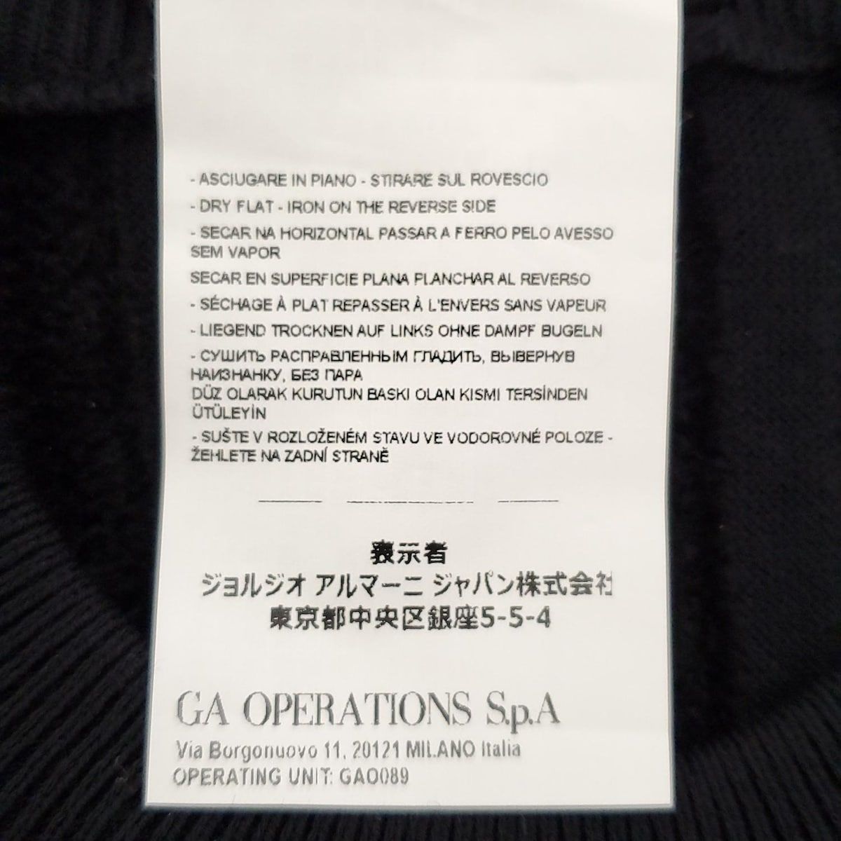 ニット ストライプ