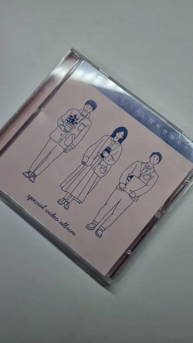 ミュージカル 多分 Happy Ending 2018 ビデオ アルバム