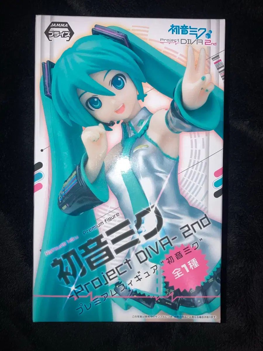 初音ミク プロジェクト ディーバ 2 nd キャラクター ボーカル シリーズ Go! MiKuri! 美少女 ミク フィギュア