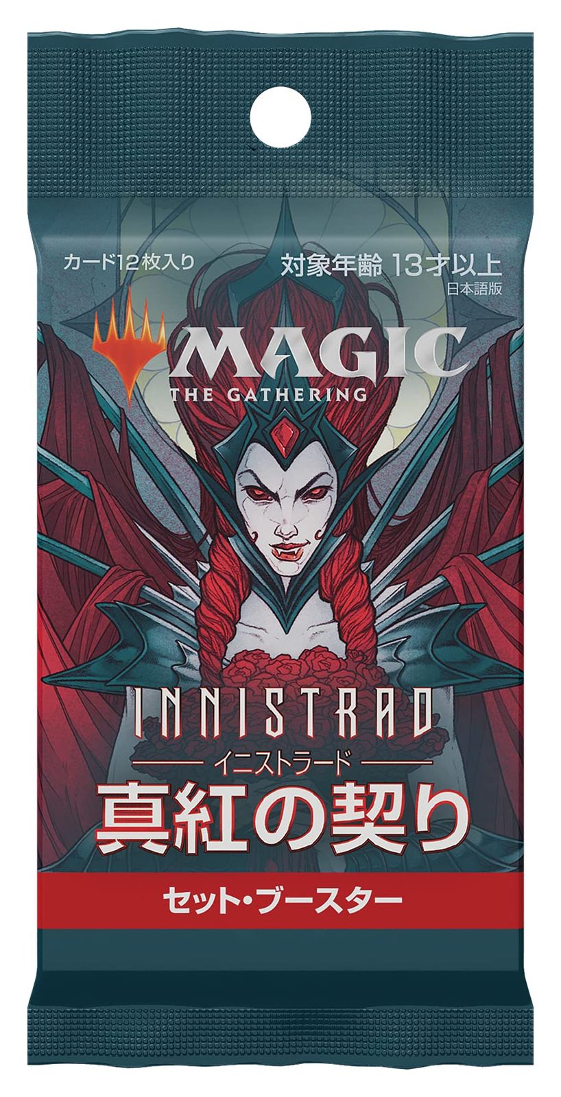 マジック:ザ・ギャザリング イニストラード:真紅の契りセット