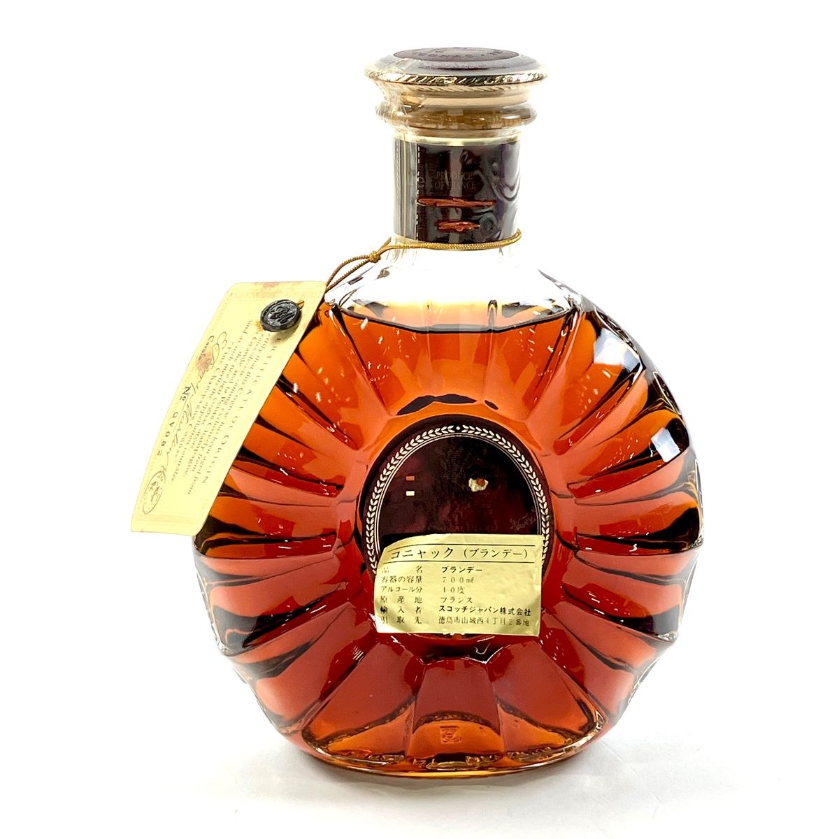レミーマルタン REMY MARTIN XO スペシャル 旧 クリアボトル 700ml