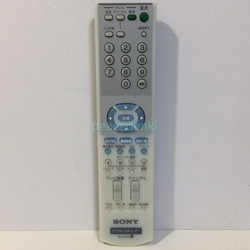SONY ソニー RM J 320 D テレビ リモコン