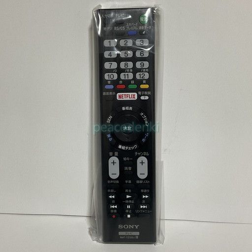SONY ソニー RMT TZ 120 J JD 030 テレビ リモコン