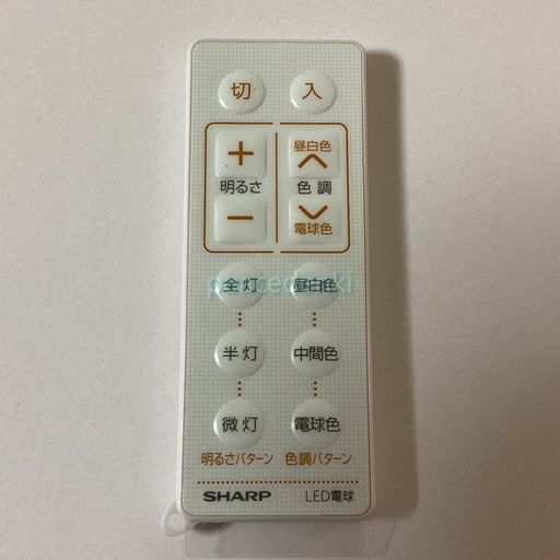 打ち切り SHARP シャープ 照明 CRMC リモコン