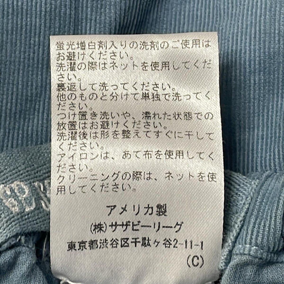 CP SHADES(シーピーシェイズ) ロングスカート サイズXS レディース美品