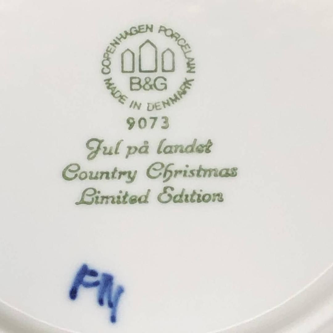 B&G 】ピング・オー・グレンタール イヤープレート 1973年 ROYAL