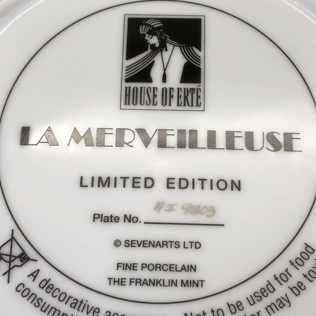 エルテ （Erte）『 LA MERVEILLEUSE 』 フランクリンミント 陶器