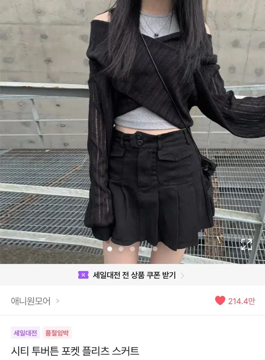 エニワンモア シティ ダブルボタン ポケット プリーツ スカート