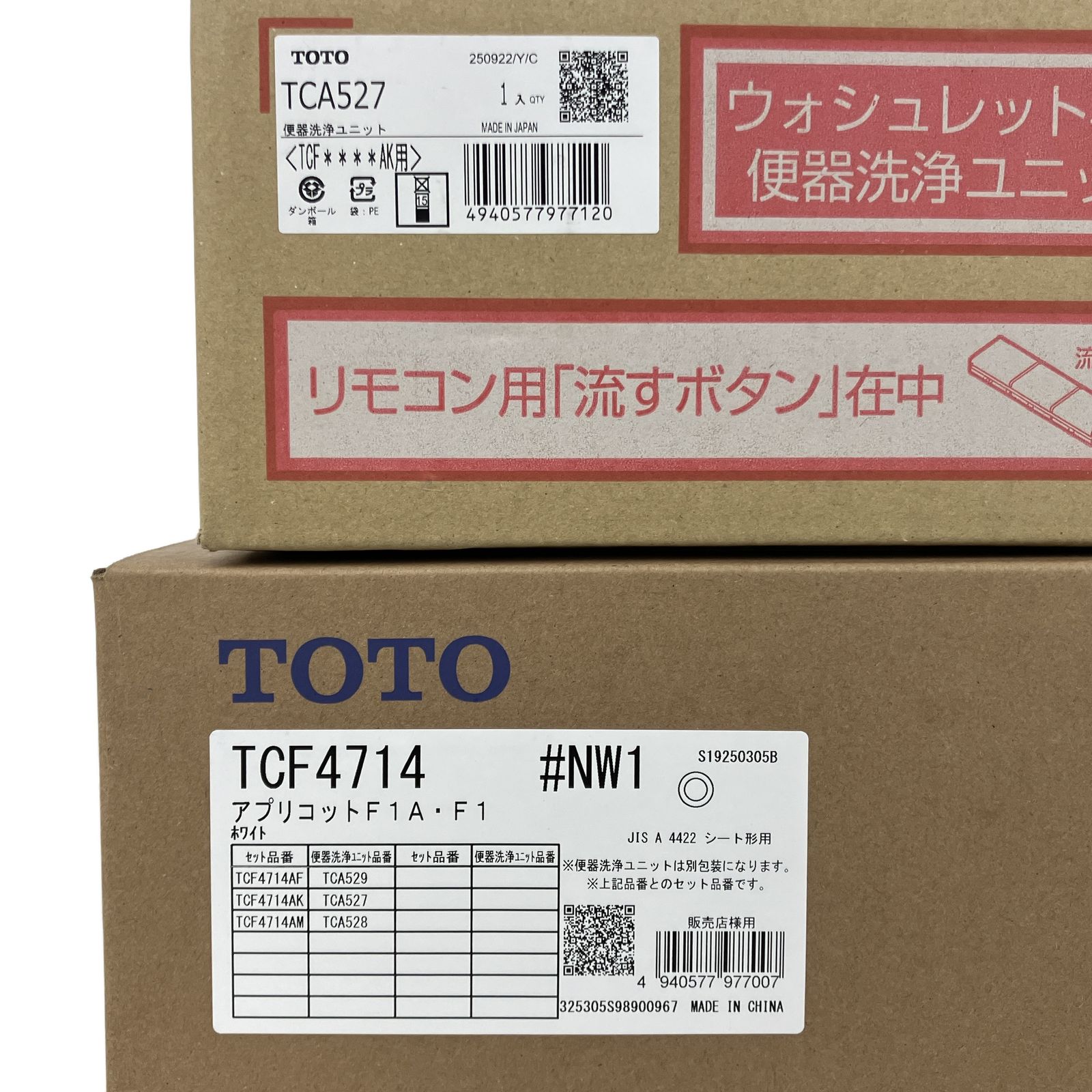 TOTO TCF 4714 TCA 527 温水洗浄便座 ウォシュレット アプリコット ユニット セット