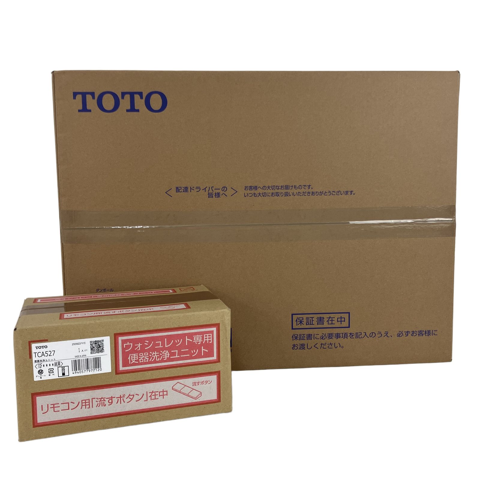 TOTO TCF4714AK TCF4714 TCA527 温水洗浄便座 ウォシュレット アプリコット ユニット セット ♥ Y10716823