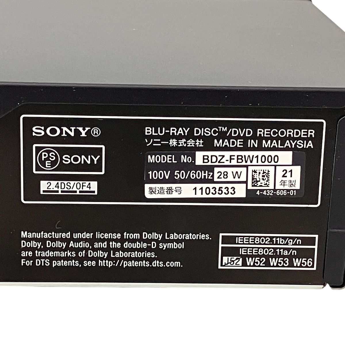  SONY BDZ FBW 1000 HDD ブルーレイ レコーダー 家電 ソニー ブルーレイレコーダー レコーダー