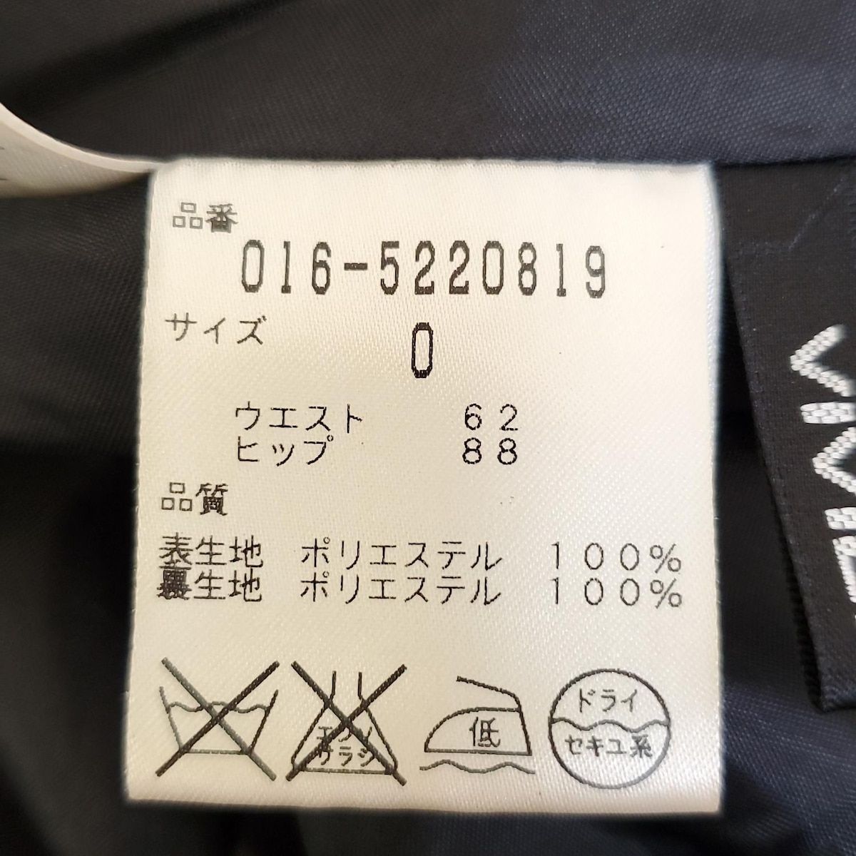 VIVIENNE TAM(ヴィヴィアンタム) スカート サイズ0 XS レディース美品