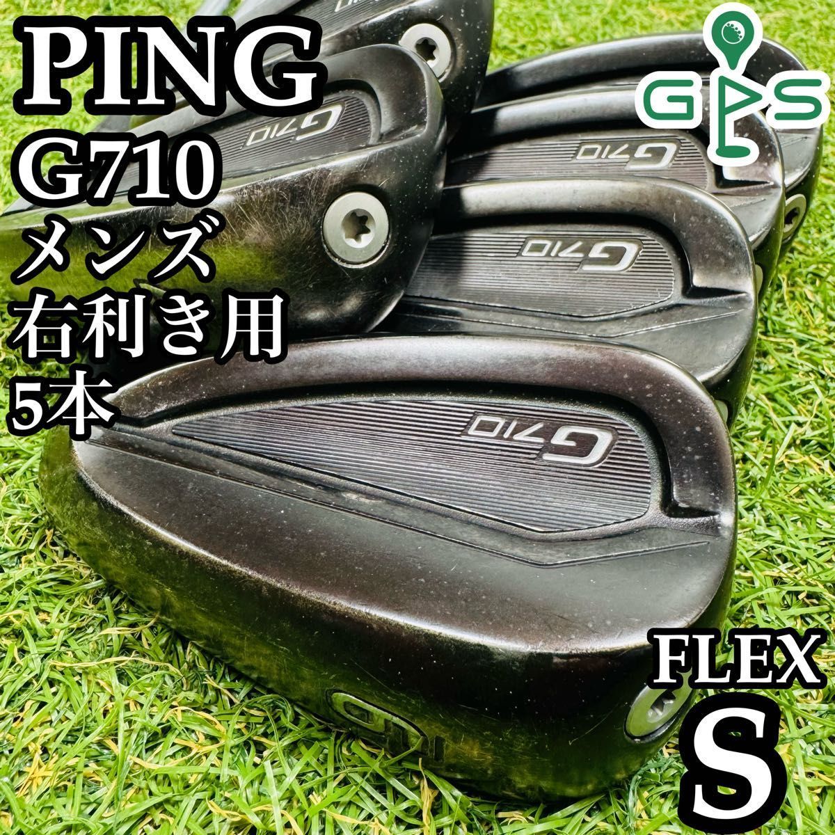 PING G710 | S | MCI100 5-P 6本セット　黒ドット PING G710 | S | MCI100 5-P 6本セット 黒ドット PING G710 | S