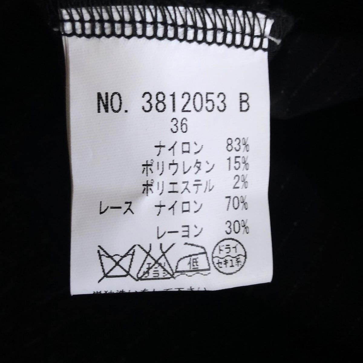  SOV. ソブ ダブル レディースパンツセットアップ レディース - ダークネイビー×白 ストライプ パンツスーツ上下 ビジネススーツ