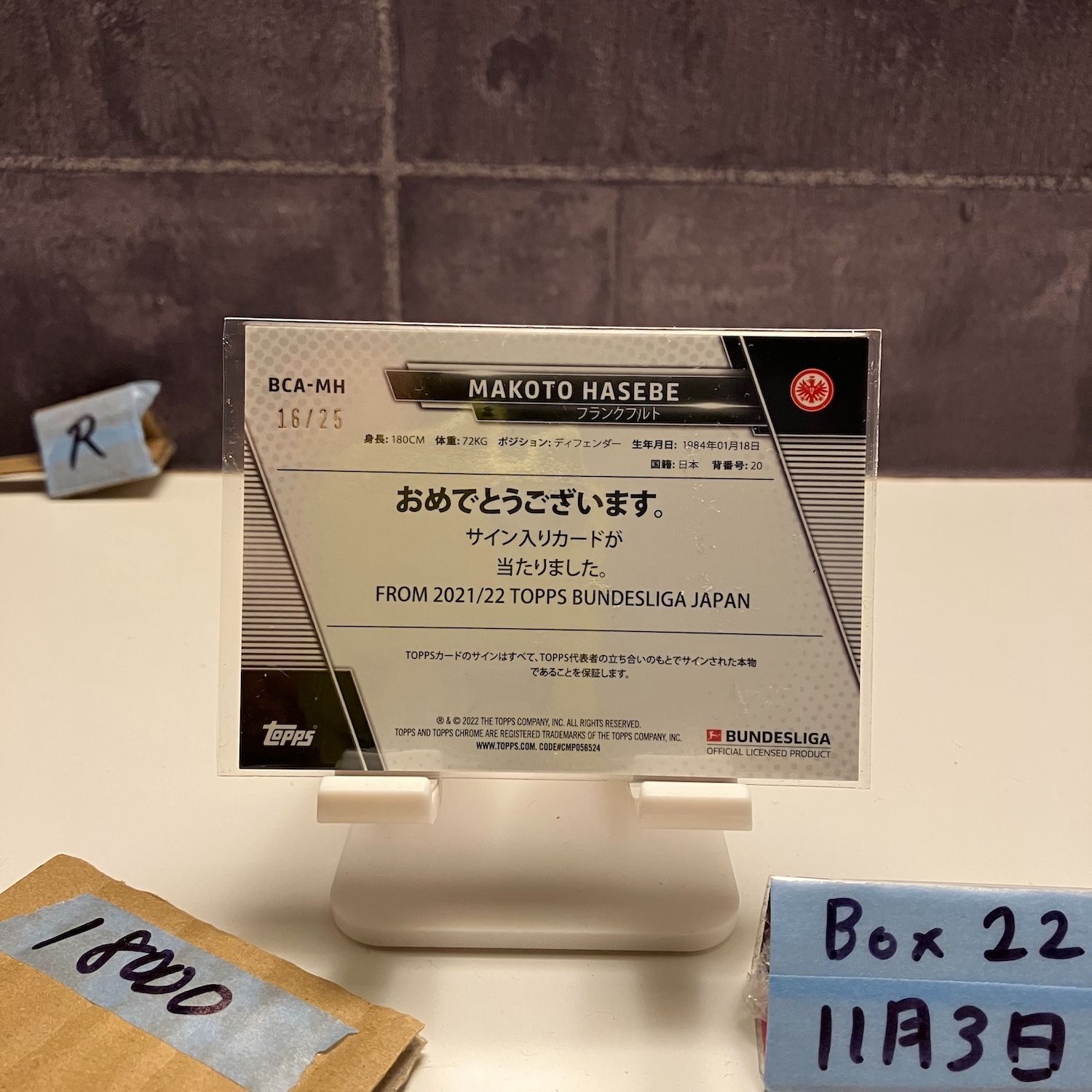 2021-22 Topps chrome Makoto Hasebe 16 25 直筆サインカード Eintracht Frankfurt Refractor カード
