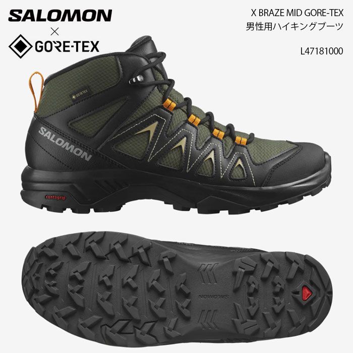 サロモン SALOMON X BRAZE MID GTX Xブレイズ ゴアテックス