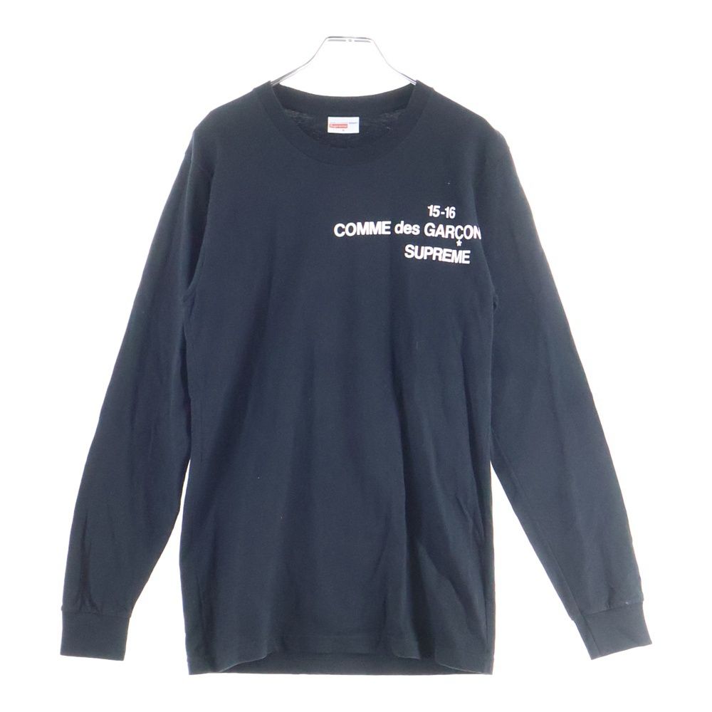 SUPREME シュプリーム 15 AW ×COMME des GARCONS SHIRT Logo L|S Tee コムデギャルソンシャツ ロゴプリント クルーネック 長袖Tシャツ カットソー ブラック