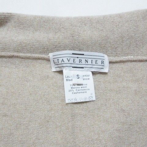 ニットガウン ロング