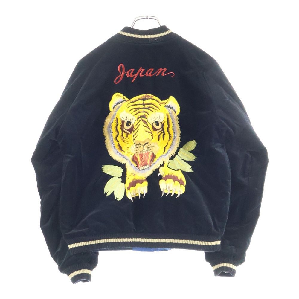 テーラー東洋 別珍スカジャン 「虎顔×城」 送料無料」テーラー東洋スカジャン/虎顔×城・別珍スカ/NO347・tt11593-119