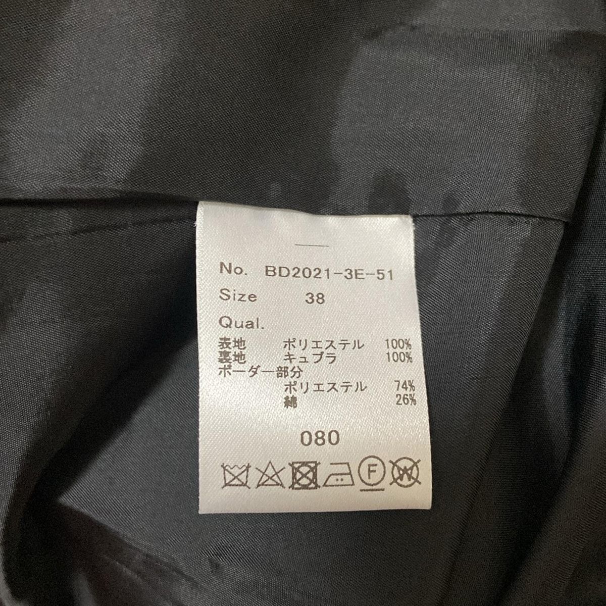 BORDERS at BALCONY(ボーダーズアットバルコニー) ワンピース サイズ38