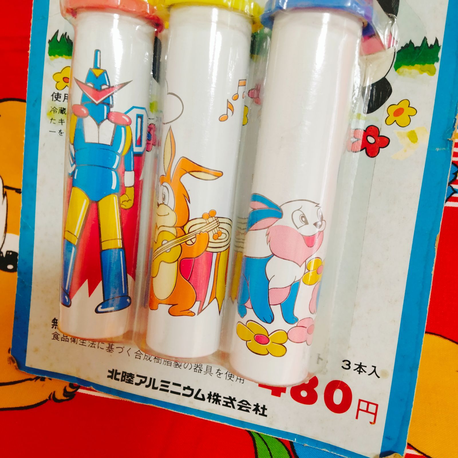 昭和レトロ】たのしいキャンディセット 3本入り 当時物 - メルカリ