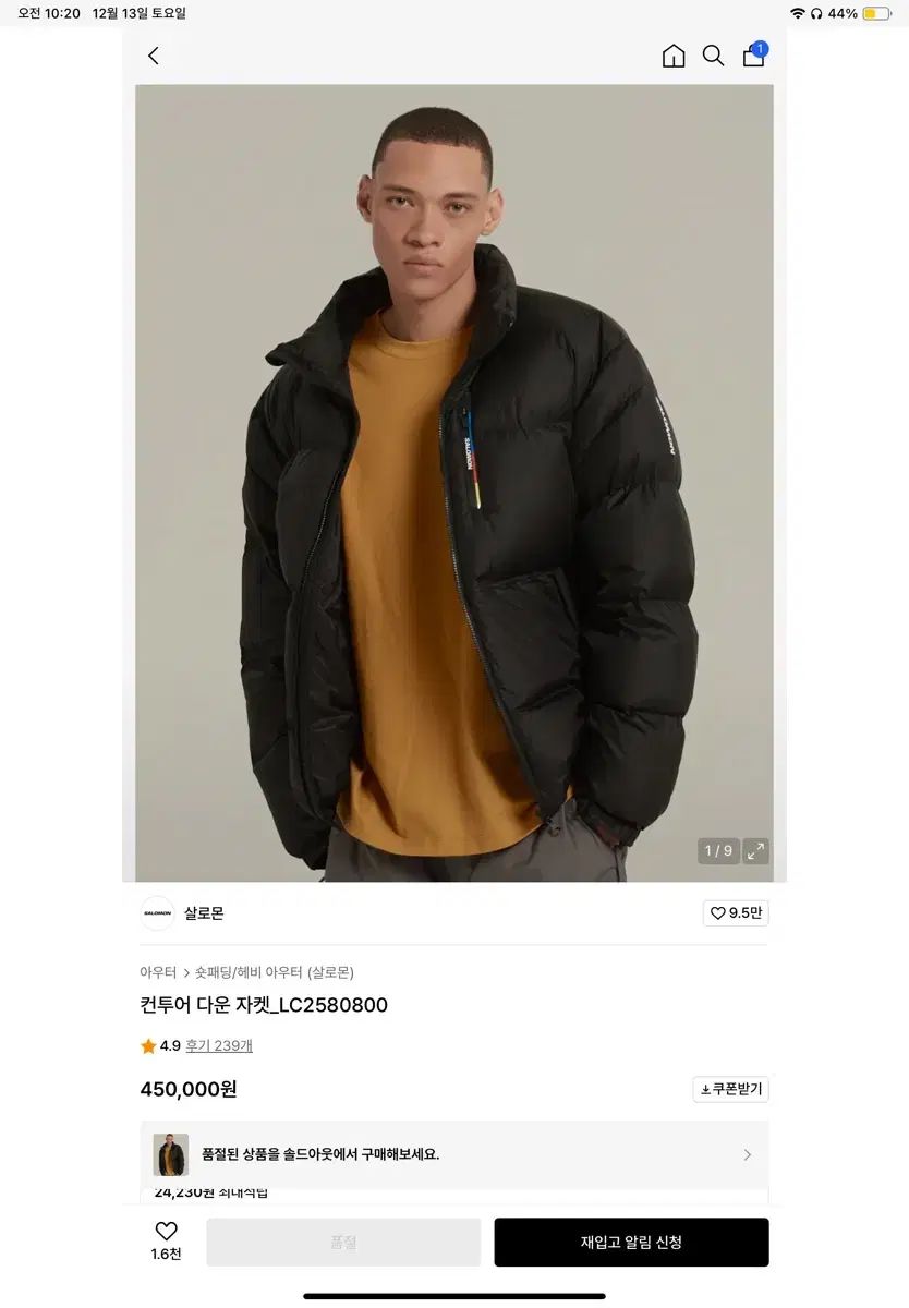 サロモン コンテア ダウン ジャケット m ドライクリーニング済