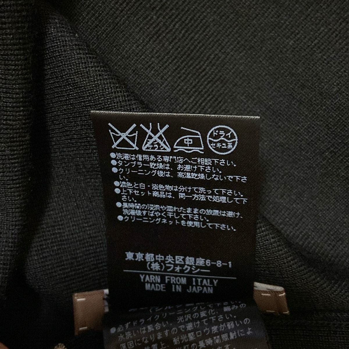 DAISY LIN(デイジーリン) ノースリーブカットソー サイズ40 M