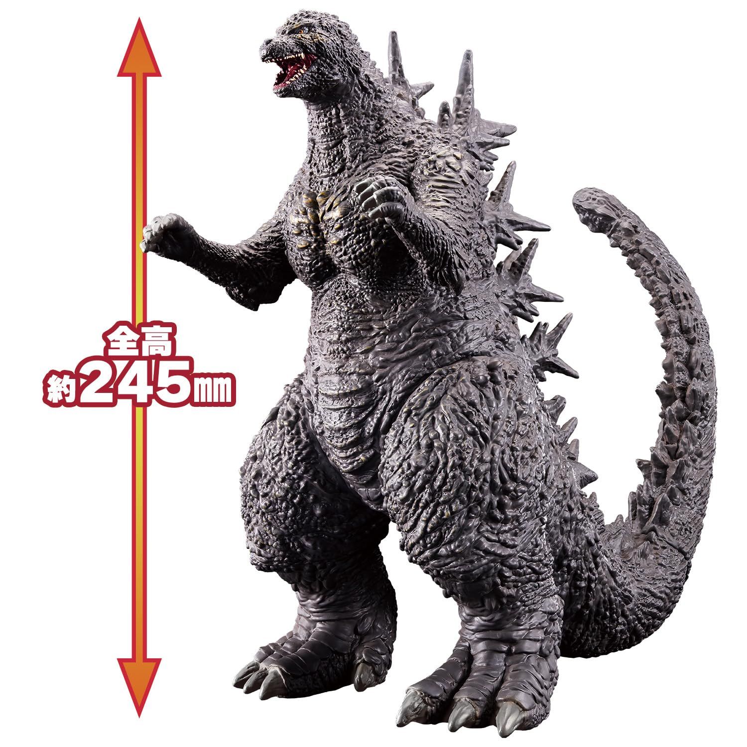 バンダイ(BANDAI) マスコミ男児キャラクター 怪獣王シリーズ ゴジラ