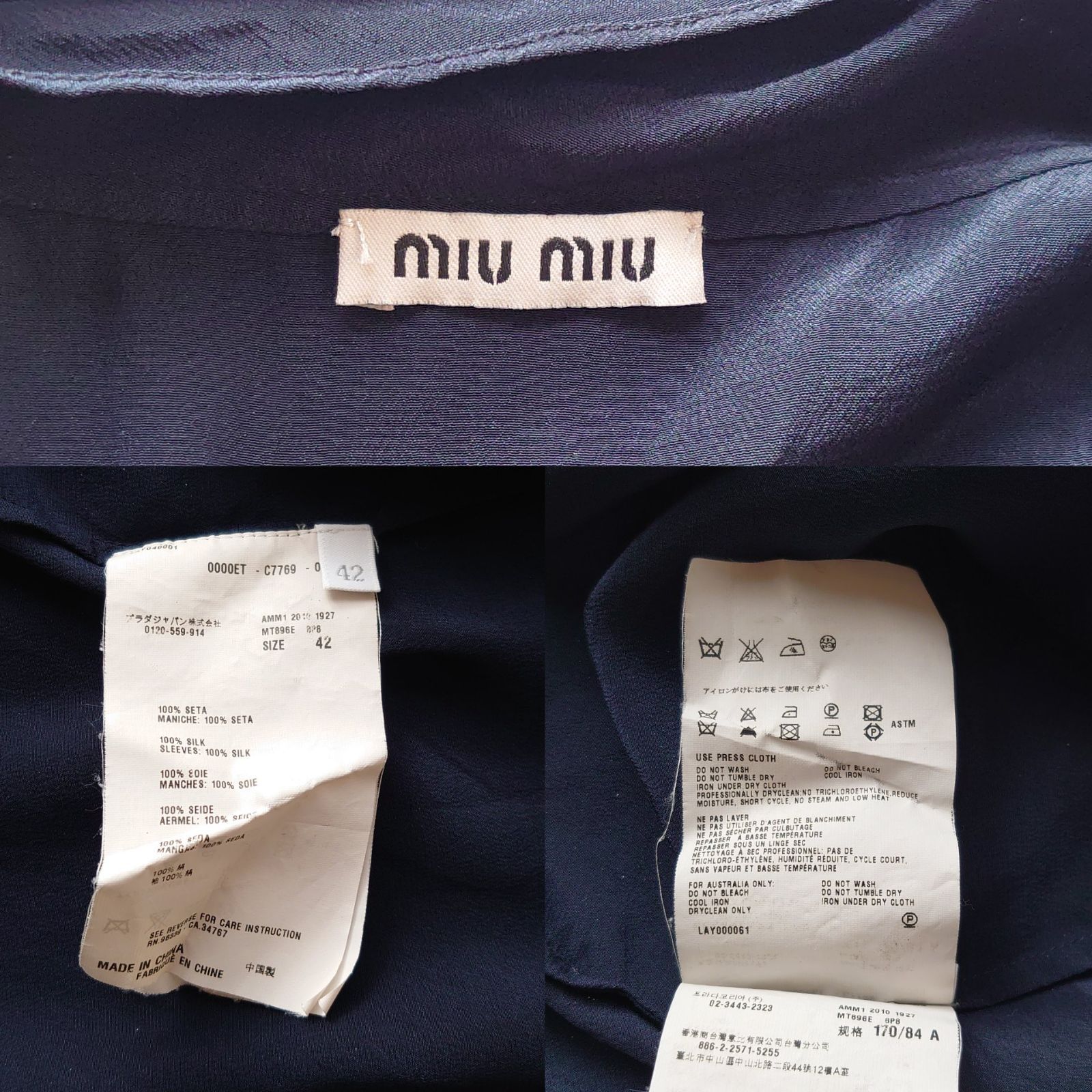 ミュウミュウ ボウタイブラウス