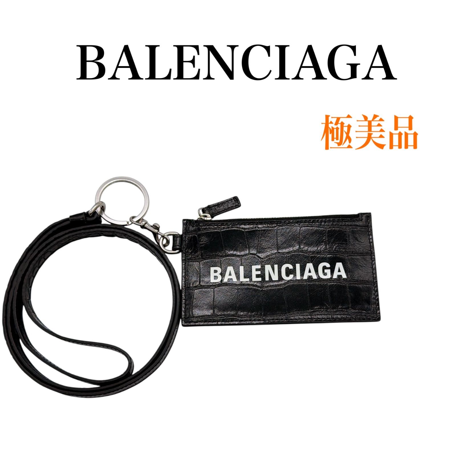 バレンシアガ 785255 レザー ロゴ フラグメントケース コインケース