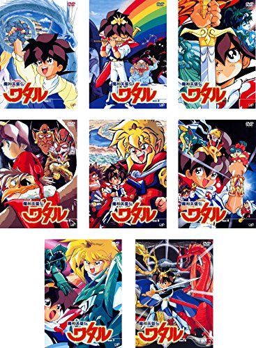 中古】魔神英雄伝 ワタル [レンタル落ち] 全8巻セット [マーケット