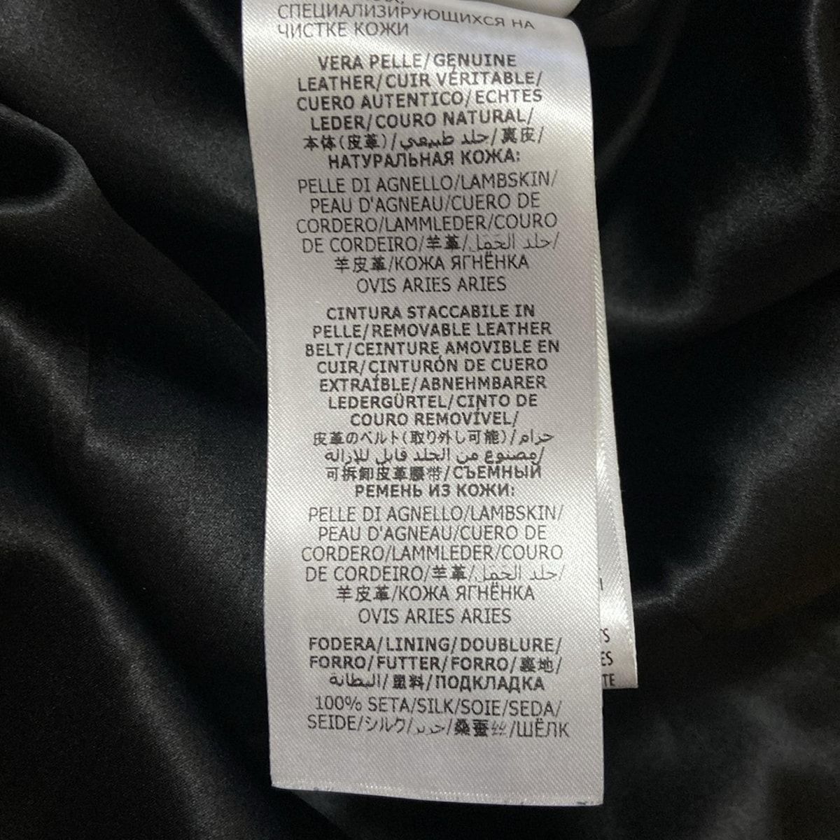 ロングスカート