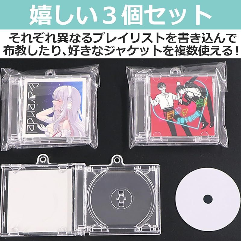 Edison Brain] NFC チップ内蔵 ミニ アルバム キーホルダー