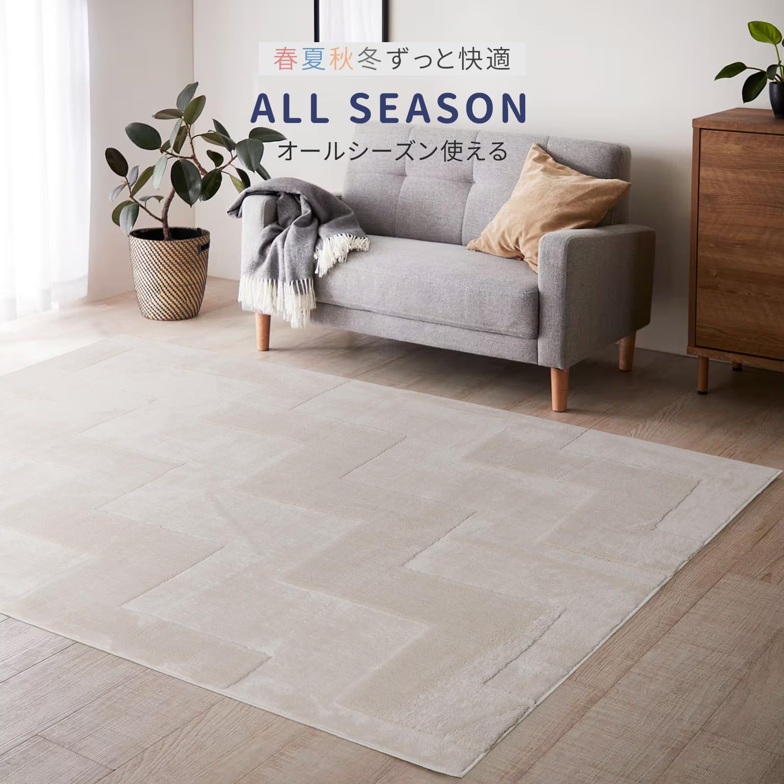 ベージュ 185cm 230cm 180 160×230cm 長方形 160*180 ラグ カーペット