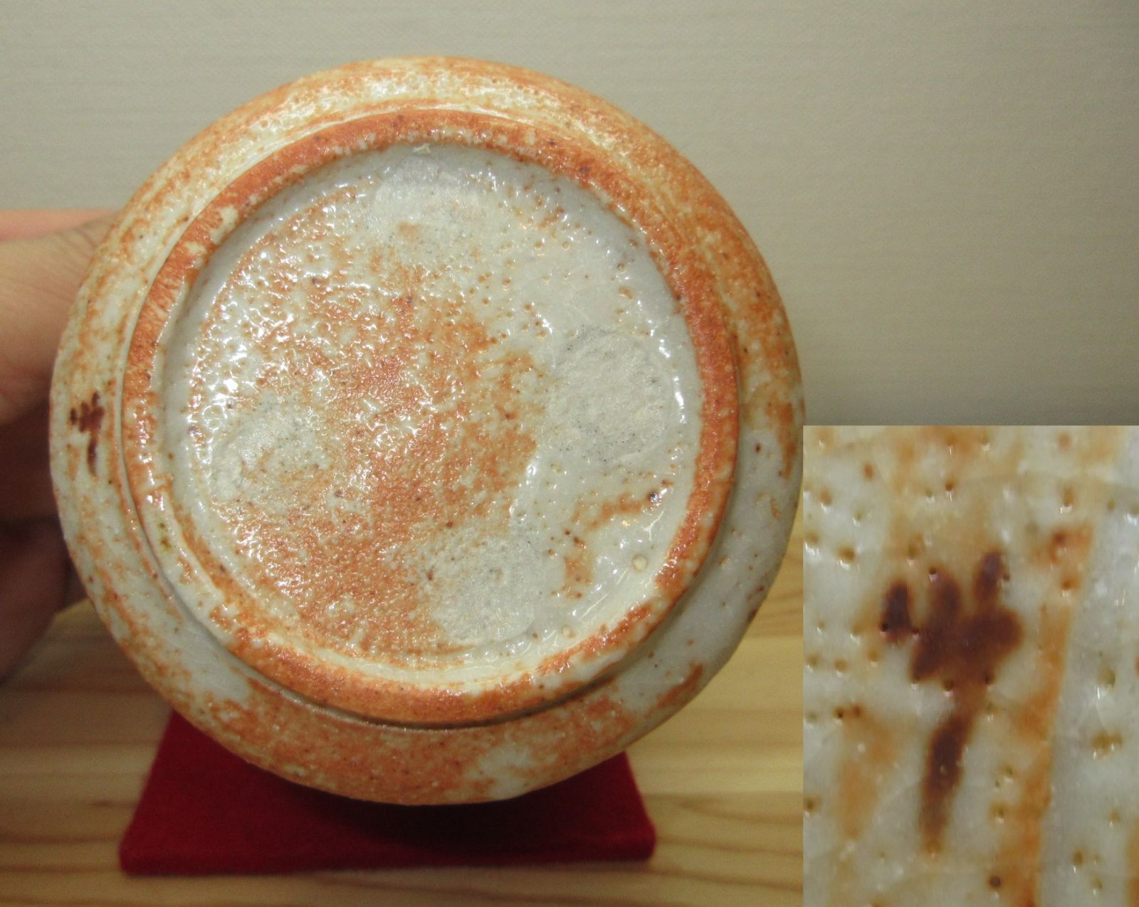 逢絢亭】茶道具 火入 美濃焼 志野 加藤光右衛門 共箱入り - メルカリ