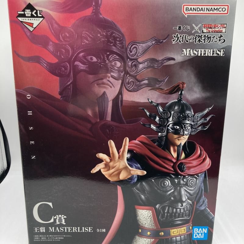 中古】C賞 王翦 MASTERLISE ｢一番くじ 春秋戦国大戦キングダム The