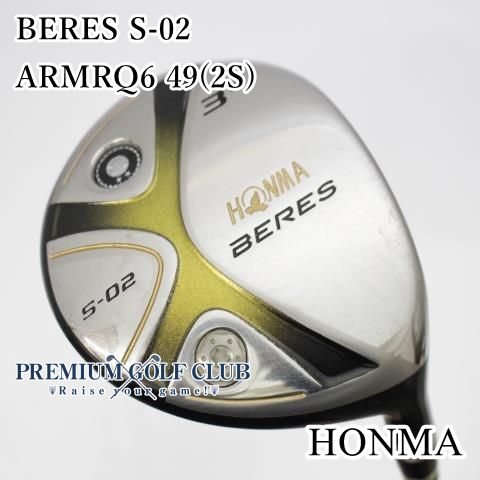 Bランク フェアウェイウッド ホンマ BERES S 02 ARMRQ 6 49 R 3 W 15度 6005