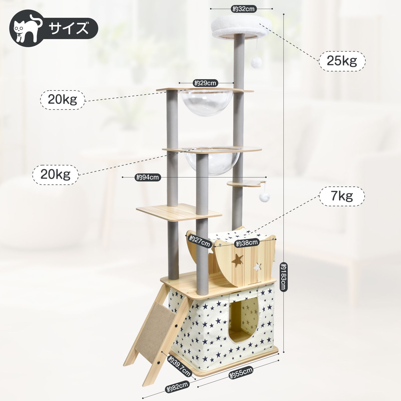 キャットタワー(限定品)新品 未使用品 猫用品 据え置き型 キャットタワー 天然木 高さ183cm 猫タワー 大型猫用