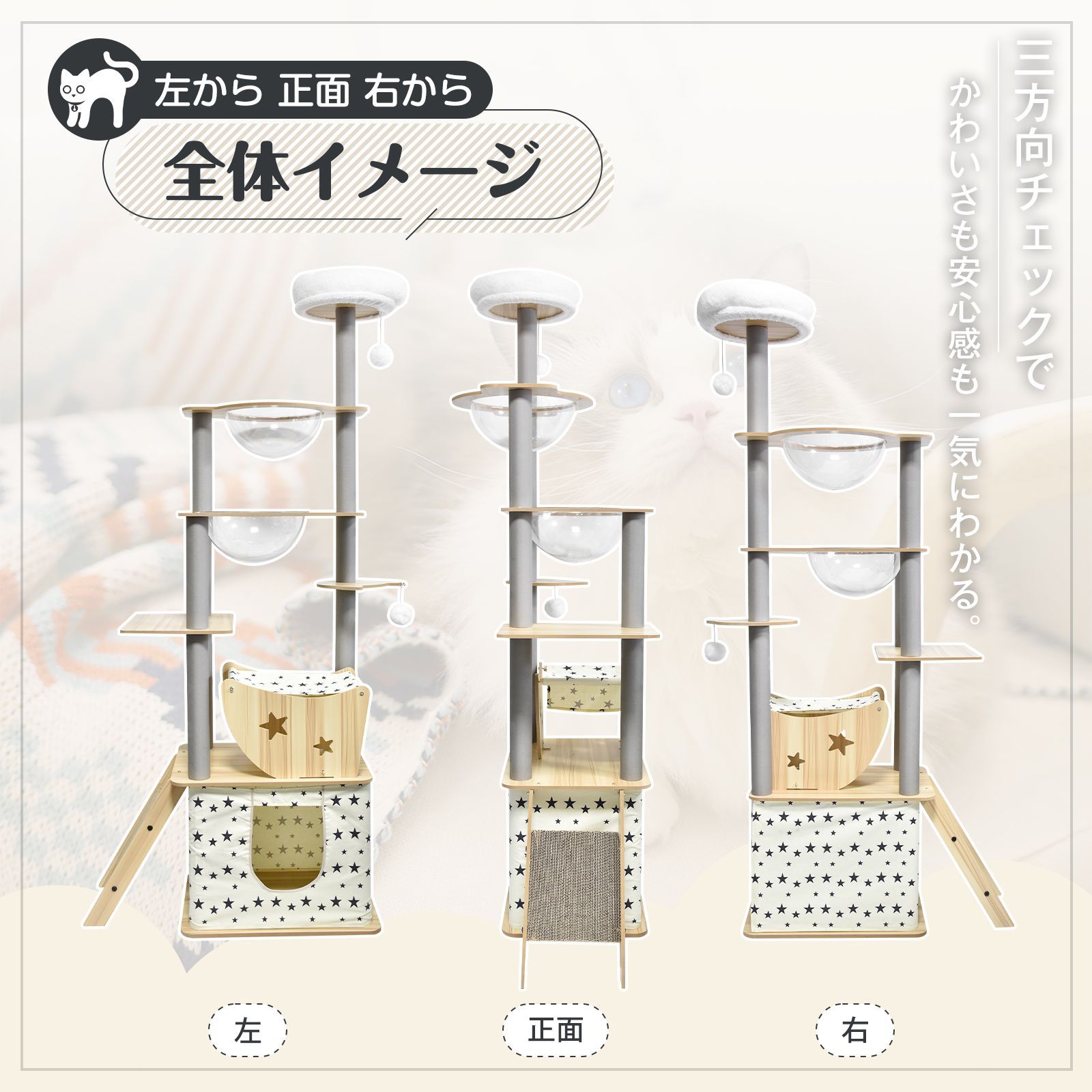 猫用品 据え置き型 キャットタワー 天然木 高さ183cm 猫タワー 大型猫用
