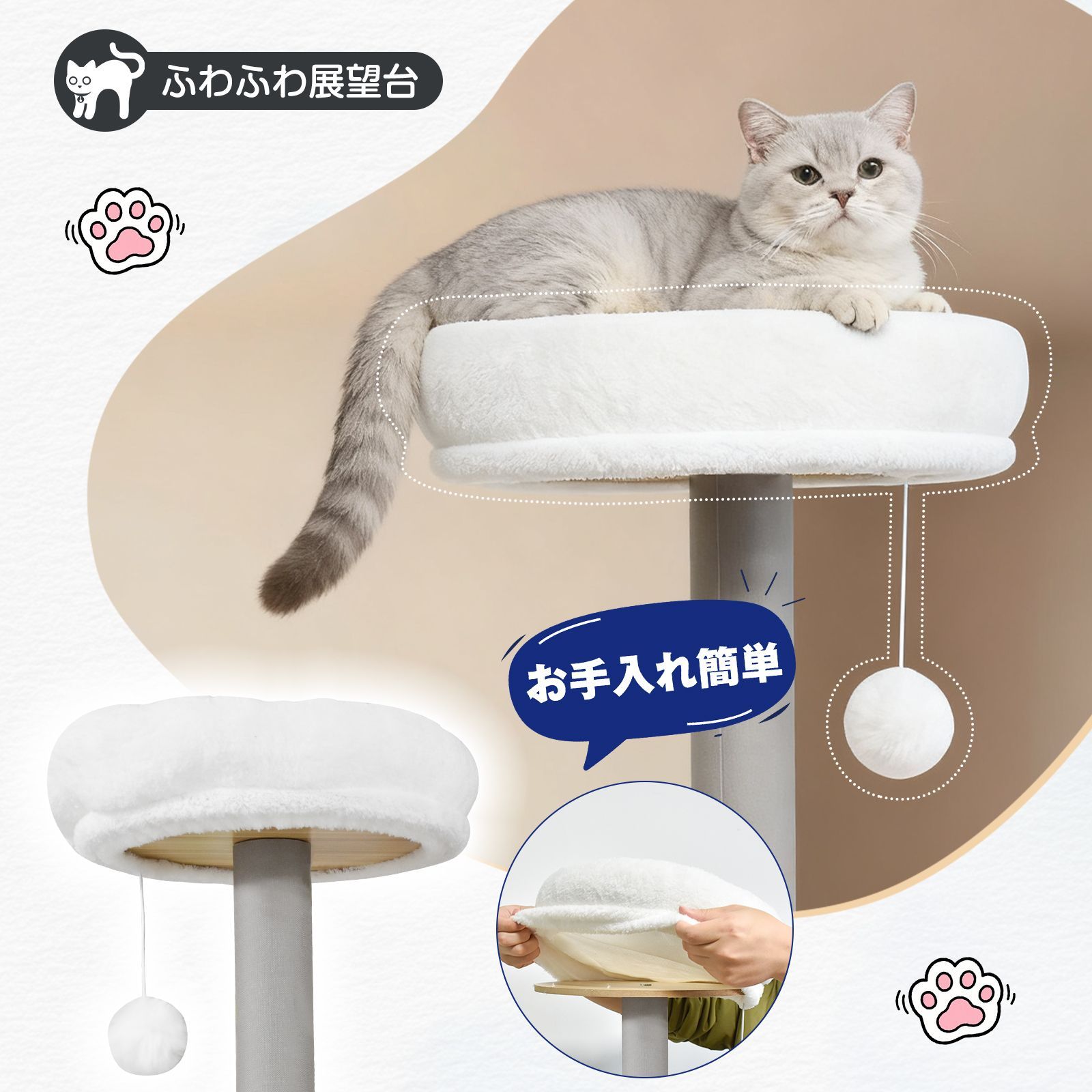 猫用品 据え置き型 キャットタワー 天然木 高さ183cm 猫タワー 大型猫用