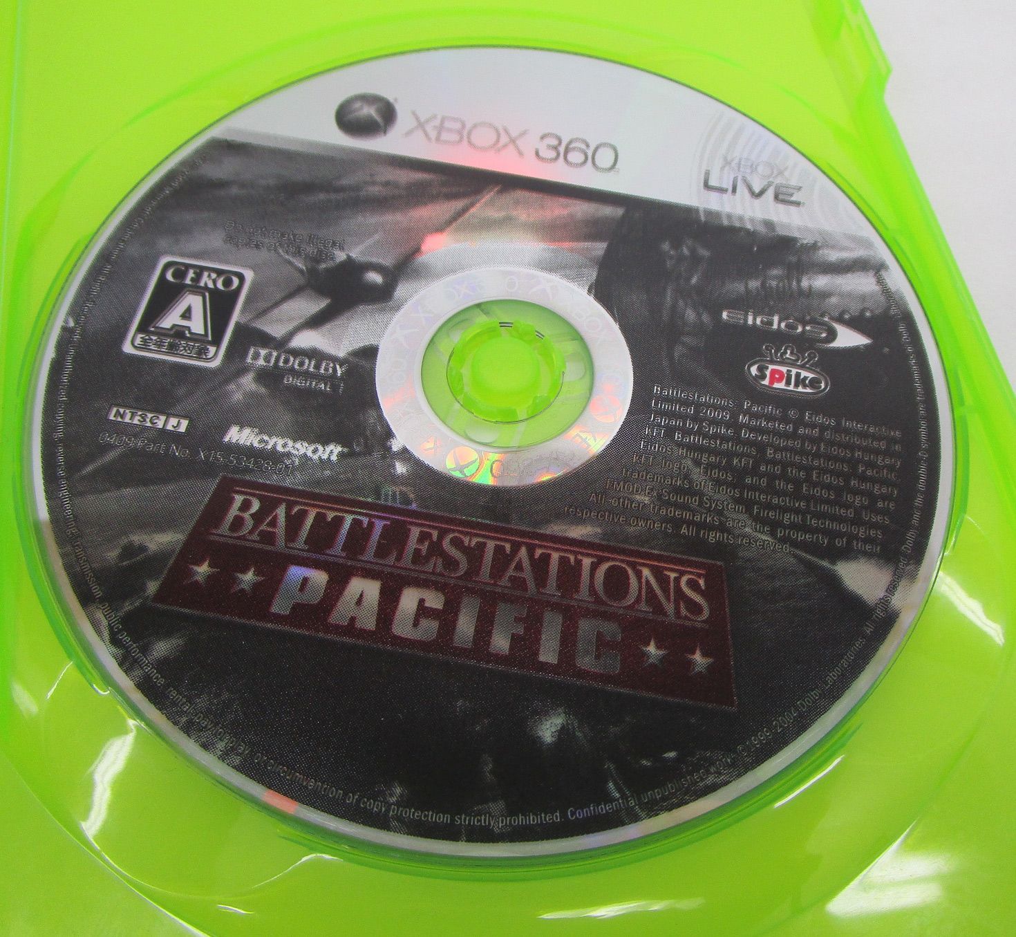 最安値！！ バトルステーションズパシフィック XBOX360 新品未開封 バトルステーションズパシフィック XBOX360 - メルカリ