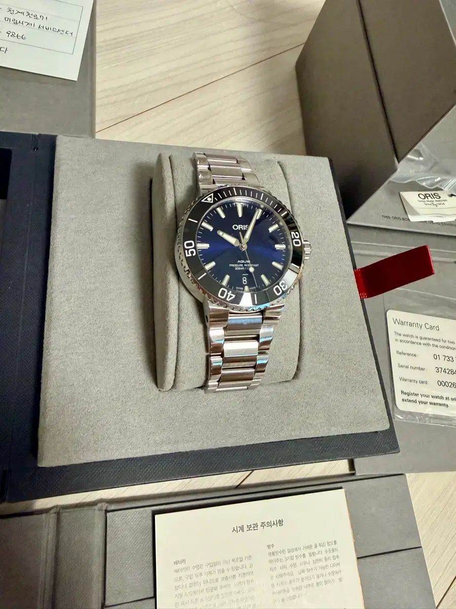 ORIS アクイス ダークブルー 39 5 領収書